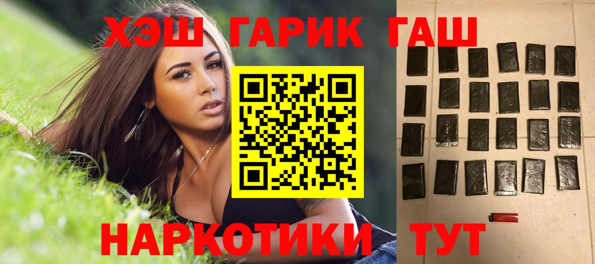 Гашиш Premium Заволжье