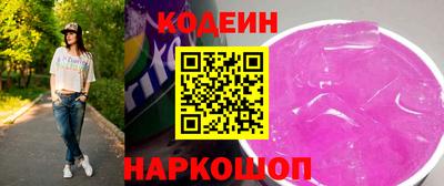 гашик Кулебаки