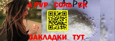 стаф Кунгур