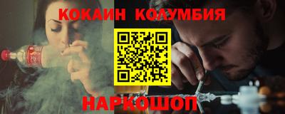 кокаин VHQ Кумертау