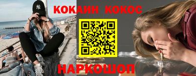 гашик Кулебаки