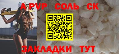 гашик Кулебаки