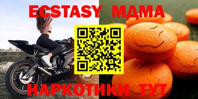 кокаин VHQ Кумертау