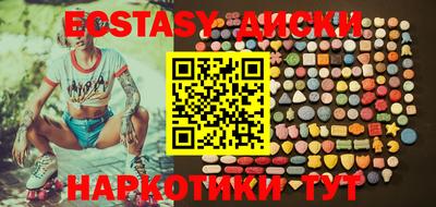 стаф Кунгур