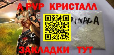 кокаин VHQ Кумертау