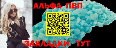 кокаин VHQ Кумертау