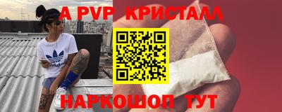 гашик Кулебаки