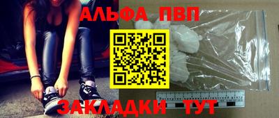 гашик Кулебаки