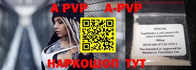 стаф Кунгур
