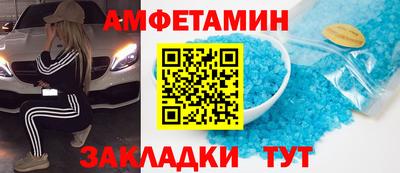 стаф Кунгур