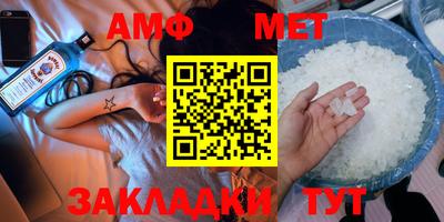 гашик Кулебаки