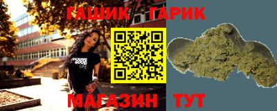 гашик Кулебаки