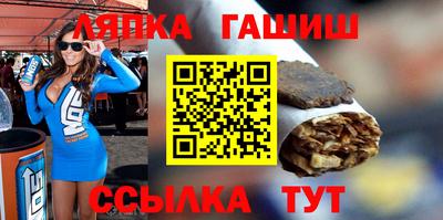 гашик Кулебаки