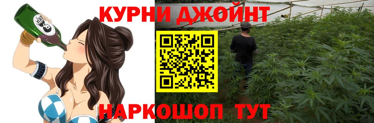 Конопля THC 21% Заволжье