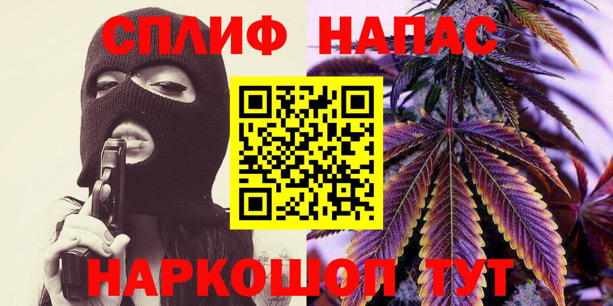 МАРИХУАНА LSD WEED  Вход с VPN  Конопля тримм  Заволжье  Бошки Шишки SATIVA & INDICA  Конопля White Widow 